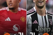 世俱杯外围:DR SPORTS建议曼联&尤文：桑乔和弗拉霍维奇互换，可否