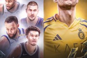 世俱杯官网:打工人的天花板！C罗年薪2.35亿美元，放在NBA超五大球星
